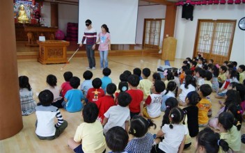 삼양사유치원 장애교육 실시 이미지